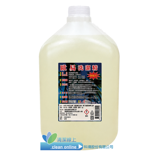 歐易洗潔劑_3.5L