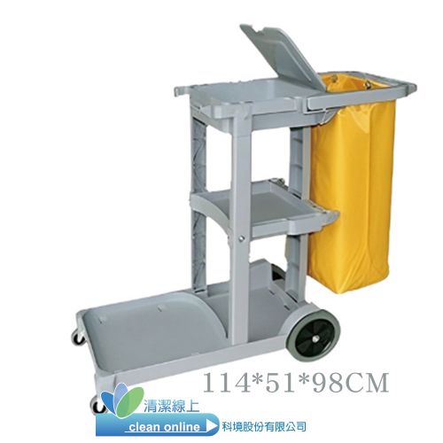 多功能清潔工具車_(前端可煞車)有蓋