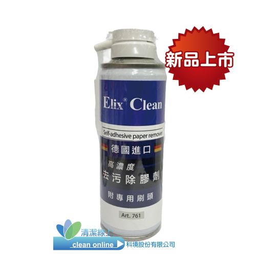Elix高濃度萬用除膠劑/200ML附刷頭