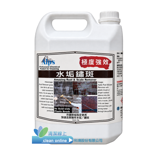 帝王ALPS水垢鏽斑清潔劑_1GAL