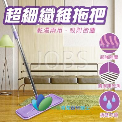 巧巧超細纖魔術拖把組30cm(座+布) 註：此商品...