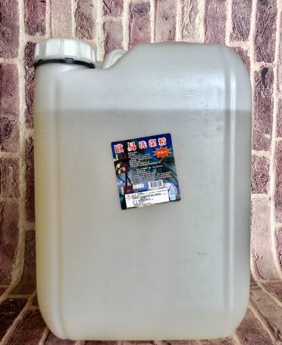 毆易洗潔劑_5GAL
