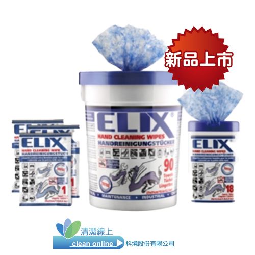 德國 Elix 黑手洗手濕紙巾/90抽