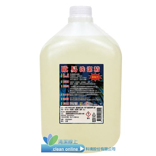歐易洗潔劑_3.5L