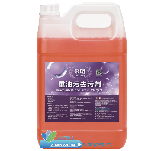 采明重油污清潔劑_1GAL