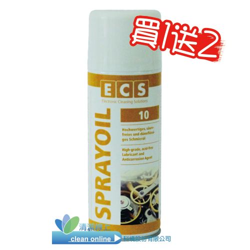 德國ECS-710 電子接點防鏽潤滑劑 | SPRAYOIL