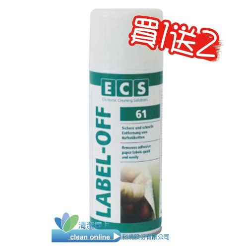 德國ECS-761 萬用除膠劑 | LABEL-OFF
