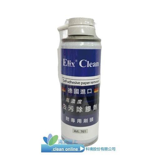 Elix高濃度萬用除膠劑/200ML附刷頭