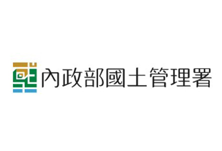 內政部國土署